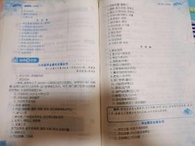 黄冈小状元·同步作文：六年级上+六年级下（共2本）