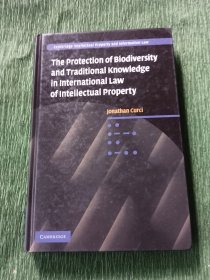 The Protection of Biodiversity and Traditional Knowledge in International Law of Intellectual-----国际知识产权法中的生物多样性和传统知识保护