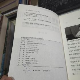 新媒体时代大学生思想政治教育探索