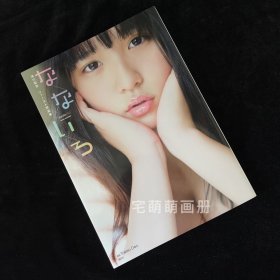 浅川梨奈1st写真集『なないろ』