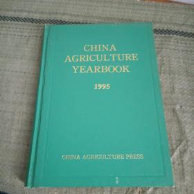 CHIN  A AGRICULTURE YEARBOOK