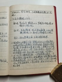 70年代难得一见中医秘方