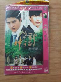 神话韩国青春偶像剧DVD