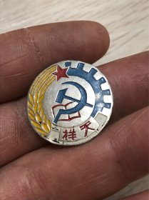 昆明天祥中学