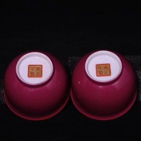 旧藏 清雍正胭脂红釉描金压手杯 高5.6x7.8厘米