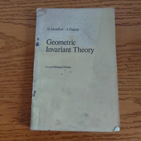 Geometric Invariant theory （几何不变量理论 英文版）第二版