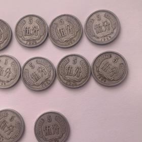 5分硬币（ 1956年 20枚   1955年 7枚 1957年 8枚）2分硬币（1956年 17枚  1959年 2枚）