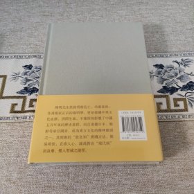 王阳明全集·补编·补编增补本 全五册