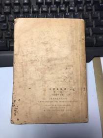 中国象棋谙1.2.3 集