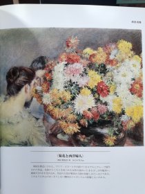 Artists Japan 26 黑田清辉