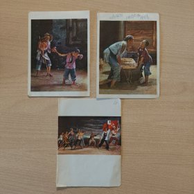 画片 收租院(6枚。老日记本插页)