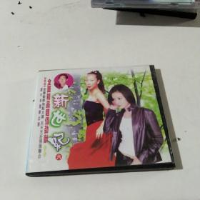 VCD  新世纪6