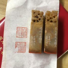 黄大同印章一对