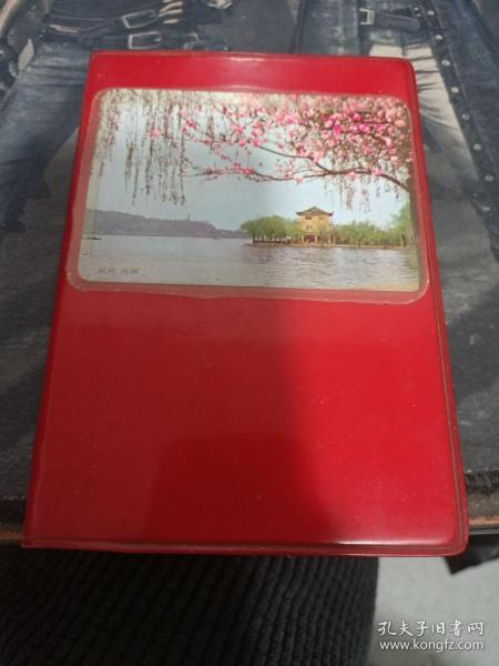 智取威武山  笔记本   带一张69年北京的图  一张81年历片     有10几页写字