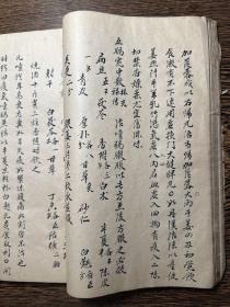 清精抄中医古籍，（定稿？）《杨氏提纲》存一厚册，书法精美！