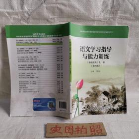 数学.基础模块.上册