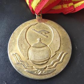 齐齐哈尔市第二届运动会奖章直径55毫米
