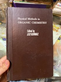 Physical Methods in Organic Chemistry（有机化学的物理方法）