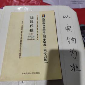 当代藏族语言与文学研究
