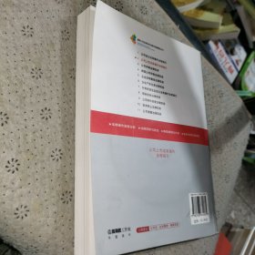 公司上市法务操作全程指引