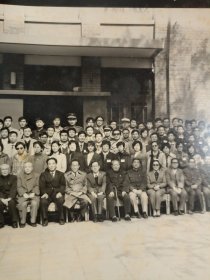 第二届全国青年中医学术研讨会留念 1987年 北京