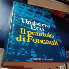 原版 umberto eco il pendolo di Foucault精装本