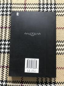 【包邮】二十世纪西方哲学译丛：逻辑研究（修订本）第二卷 第一部分  品相自鉴