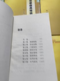中华气功学概论、方法论、史导论<上下>、医学基础上下、经典理论基础<上下>、现代科学研究<上下>、经典精选<1.2.3.4>共计（14本合售）