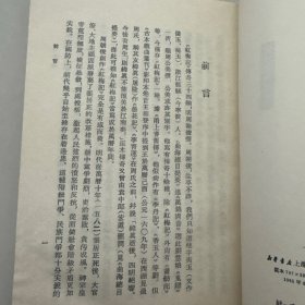 红梅记（古代戏曲丛书）