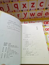 古代思想文化的世界:春秋时代的宗教、伦理与社会思想