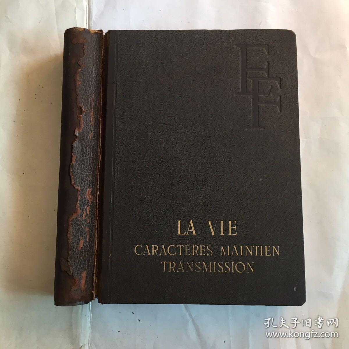 LA VIE CARACTERES MAINTIEN TRANSMISSION   ENCYCLOPEDIE FRANCAISE  法语生活百科全书  外文古旧书 民国老外文书  1937年  12开