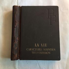 LA VIE CARACTERES MAINTIEN TRANSMISSION   ENCYCLOPEDIE FRANCAISE  法语生活百科全书  外文古旧书 民国老外文书  1937年  12开