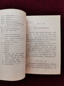 木工简易计算法