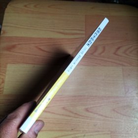 股票作手操盘术