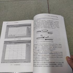 兽医全攻略：水产动物疾病