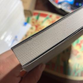 2015国粹杯全国书法名家邀请展作品集