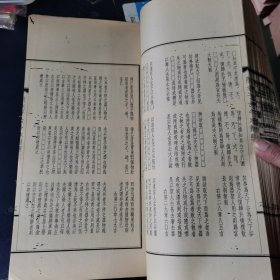 《老子甲本及卷后古佚书》《老子乙本及卷前古佚书》，线装两册全，尺寸：40.5*26