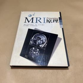 MRI原理