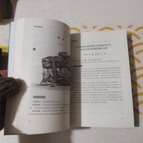 中国新闻奖作品选（2018年度第29届）