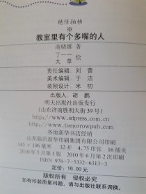 绝佳拍档