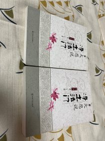 大愿说净土法门（上下）