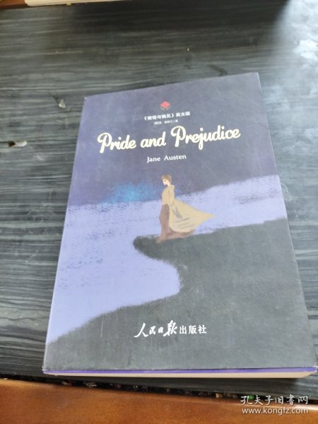 傲慢与偏见Pride and Prejudice（全英文版 附赠词汇注解手册）