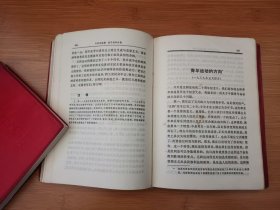 毛泽东选集（全五卷）第1--4卷 红塑封（D11）