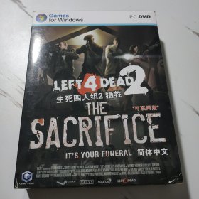 生死四人组2—牺牲游戏光盘（1DVD9）