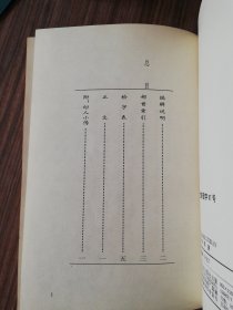 篆刻字典（精装本）