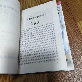 养鸭实用新技术