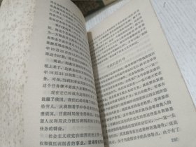 马列著作选读(1976年)