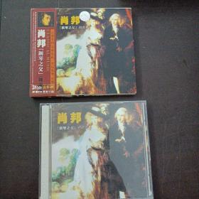 肖邦 钢琴之父精选集 2CD——b21