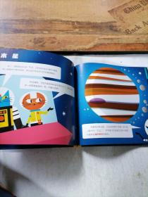 向太空出发（全4册合售，3-6岁孩子的太空科普书，来看星星吧+我们的太阳系+火箭发射啦+探索外太空）