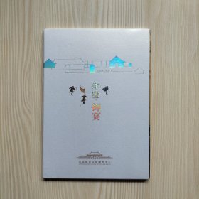 冰窖.御宴明信片1套10枚
